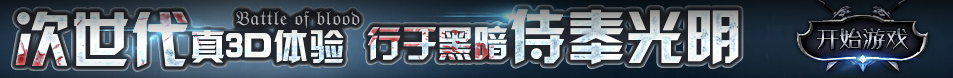 宁化县新闻网