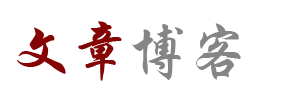 宁化县新闻网